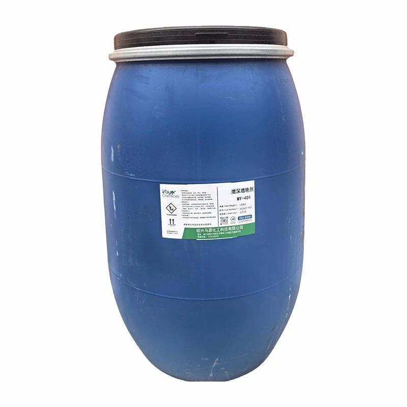 Color Deepening And Brightening Agent suppliers